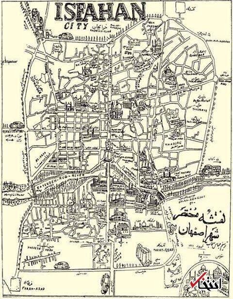 اصفهان اصفهان