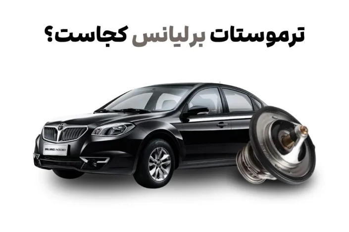 خودرو