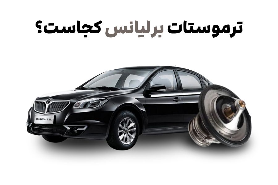 خودرو