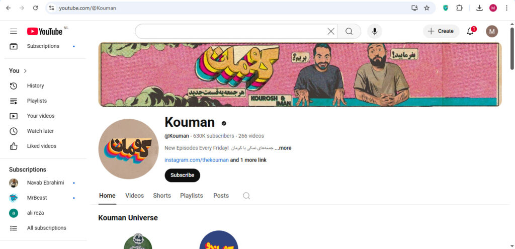 (Kouman) کومان