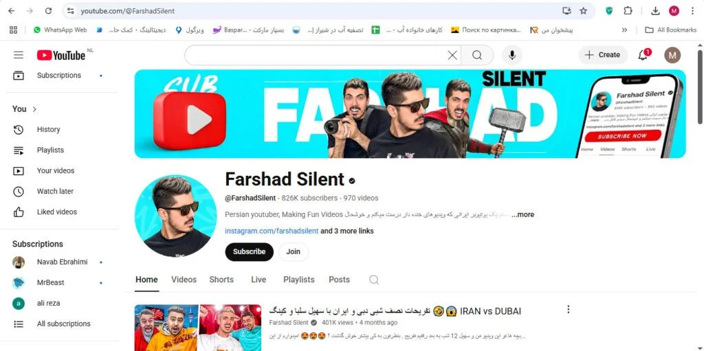 یوتیوب فرشاد سایلنت (Farshad Silent)