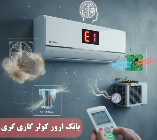 عمومی