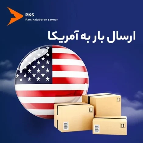 امنیت