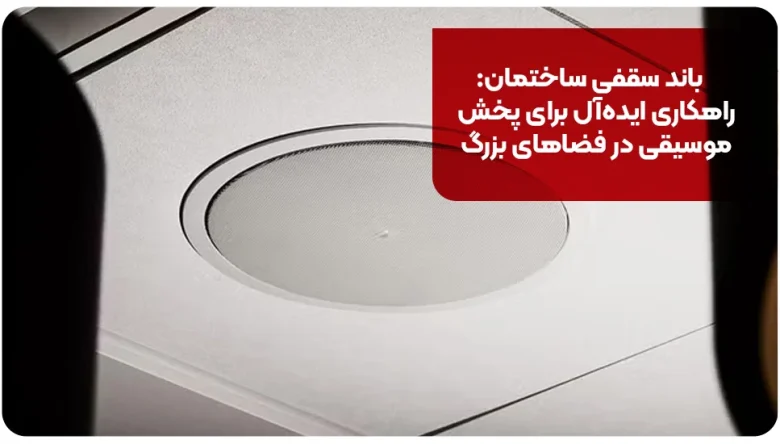 ساختمان