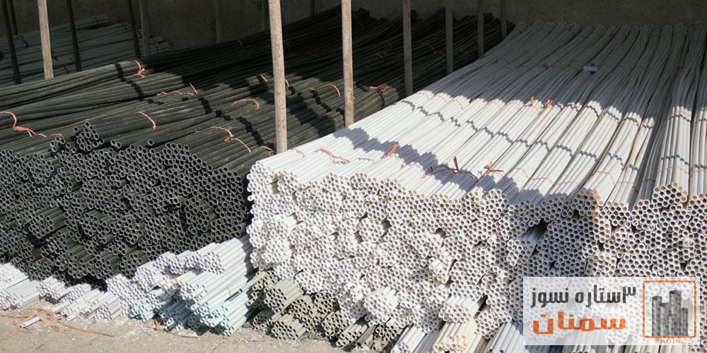 اتصالات | ایمنی