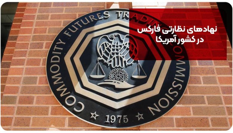 بروکر فارکس