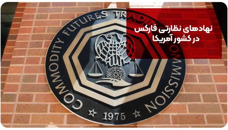 فارکس