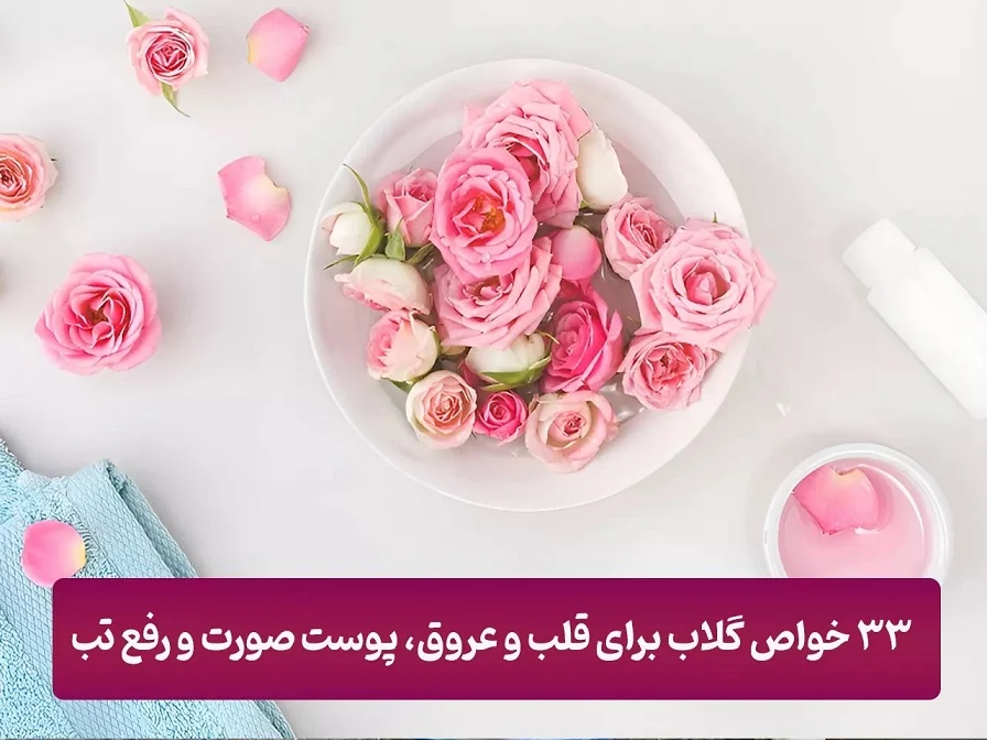 پوست پوست