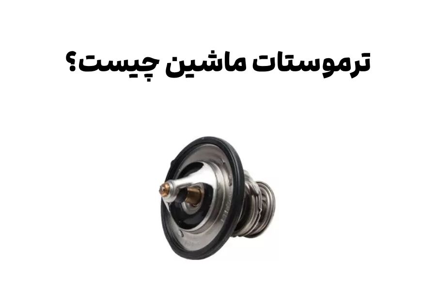 خودرو