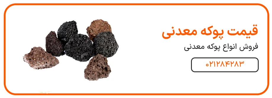 ساختمان ساختمان