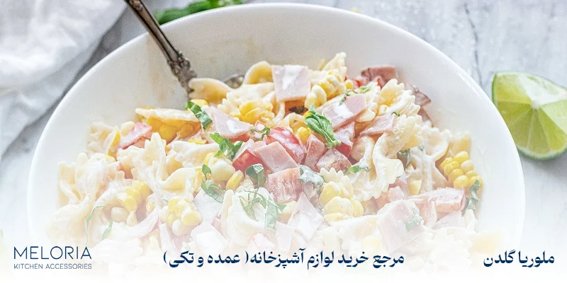 آشپزی آشپزی | آموزش