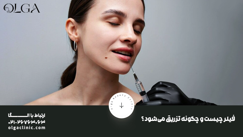 پزشک پزشک | پوست