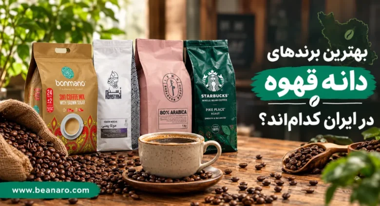 کافئین